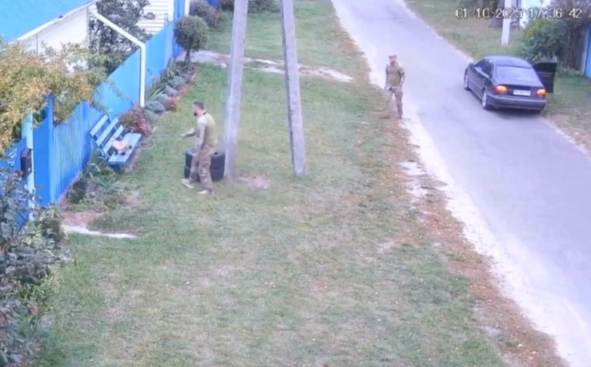 Обложка © УНИАН