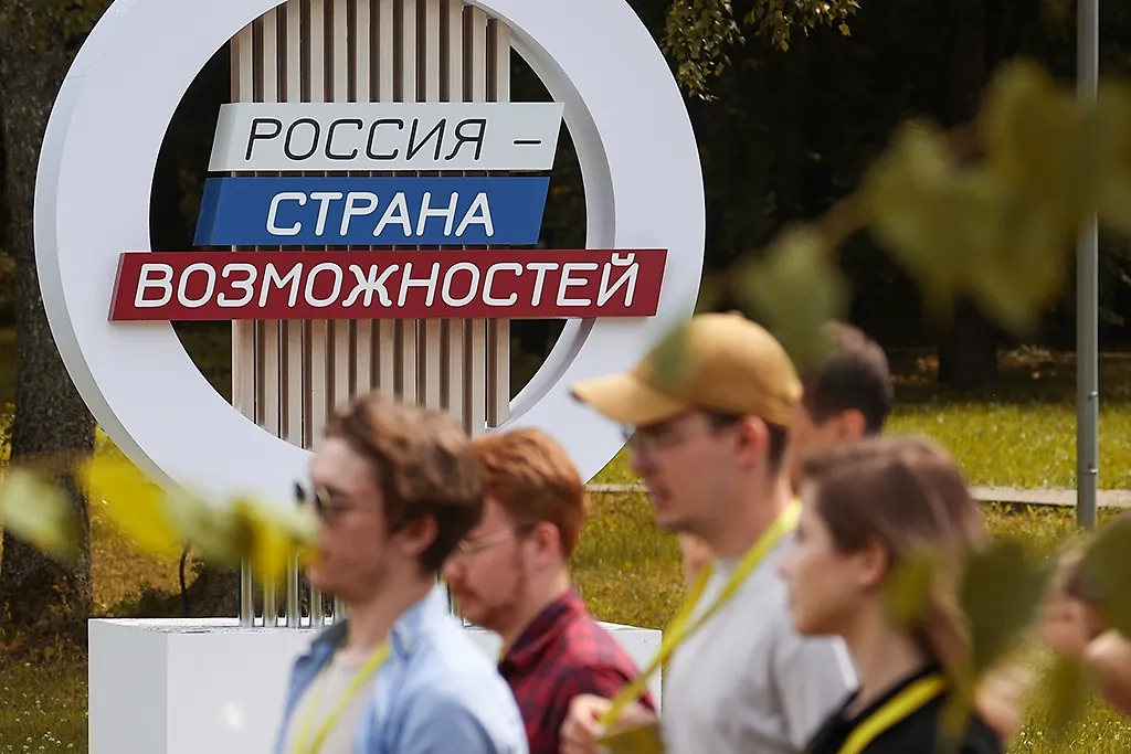 Обложка © ТАСС / Александр Щербак