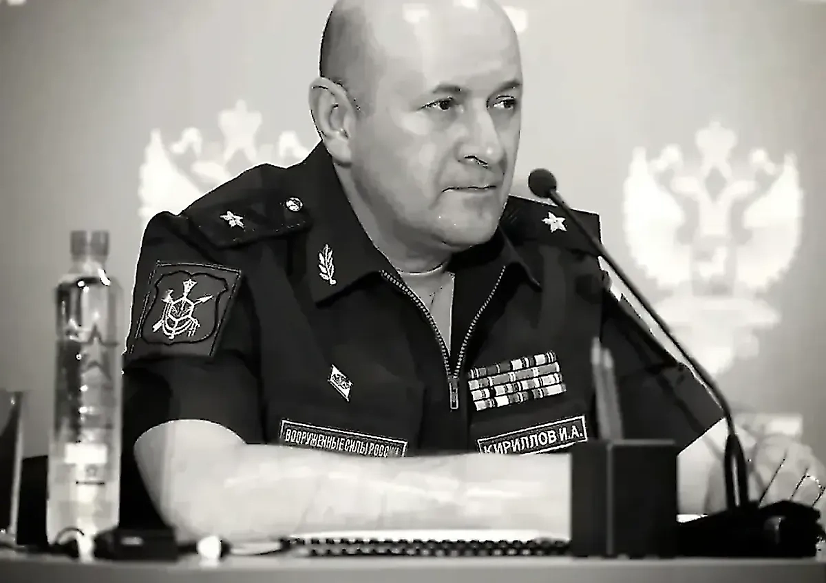 Игорь Кириллов. Обложка © VK / Минобороны РФ