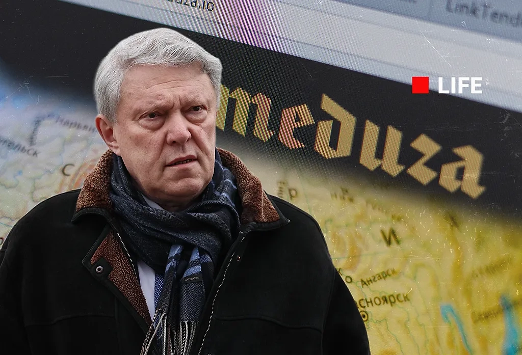 Голос из прошлого: Зачем Явлинский пугает россиян крахом и ядерной войной? Обложка © Коллаж © Life.ru. Фото © Shutterstock / FOTODOM / Solodova Eva, Sharaf Maksumov, © ТАСС / Сергей Бобылев