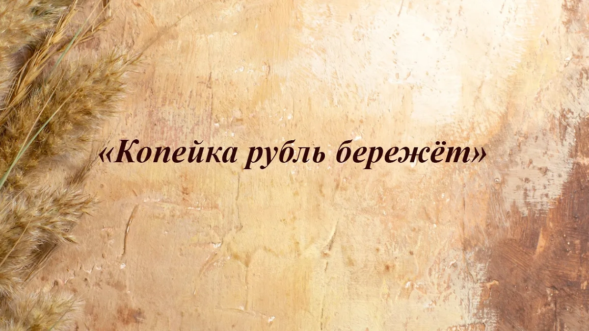 Когда люди за 45 были молодыми, рубли и другие валюты были выше в цене. Инфляция не щадит ни юань, ни йену, ни доллар. Фото © Freepik