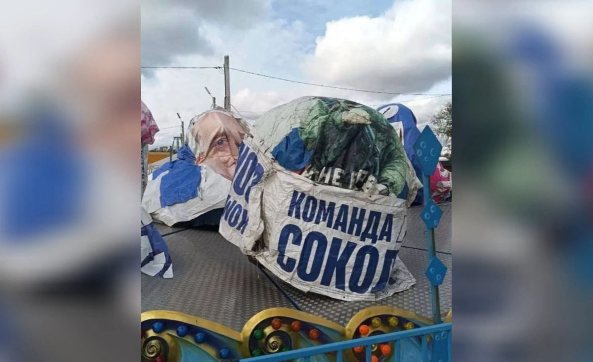 Баннер СВО. Фото © VK / Лента новостей Хакасии