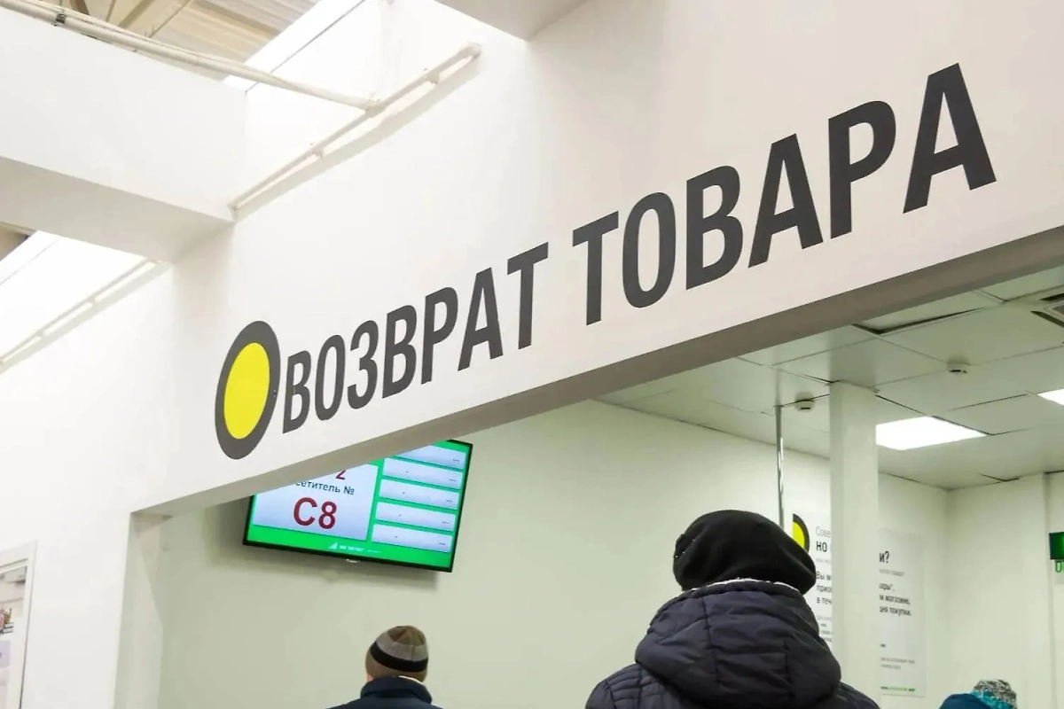 Как вернуть деньги за бракованный товар: Простой пошаговый юридический гид по возврату