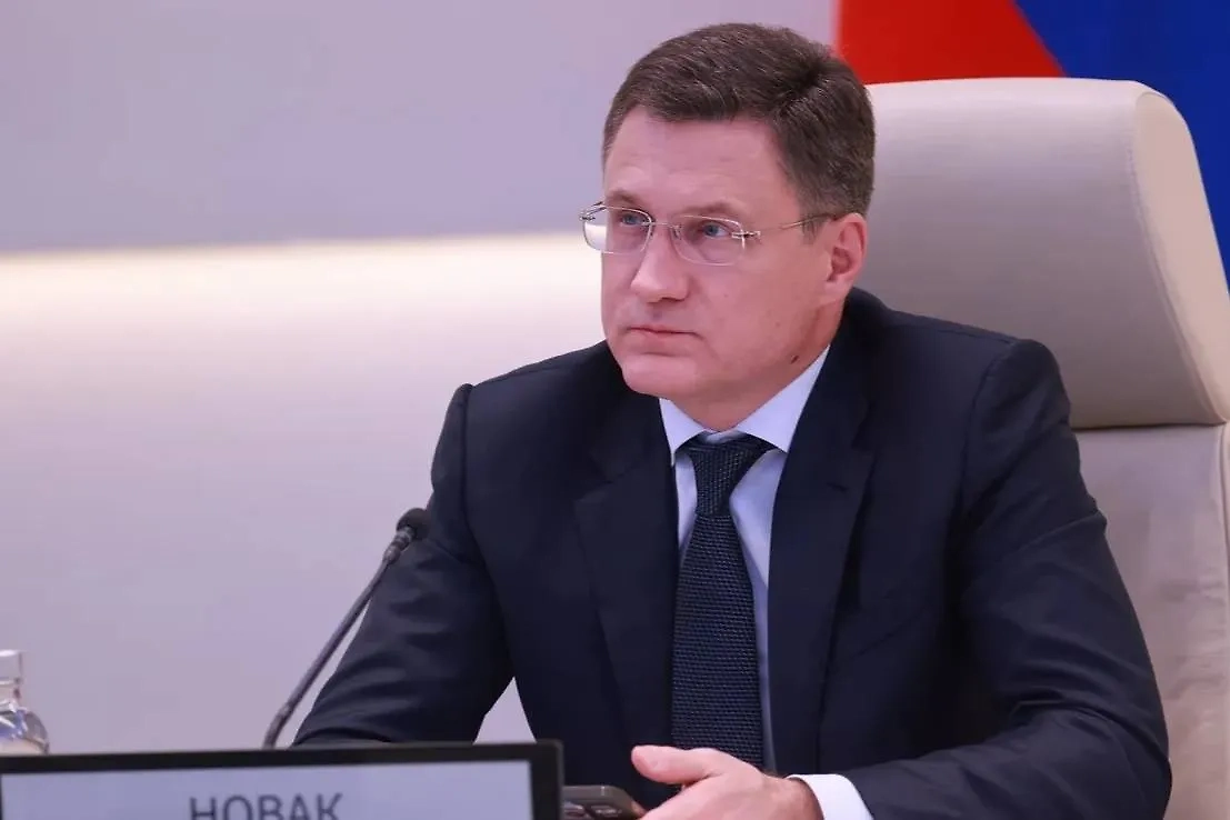 Александр Новак. Обложка © Правительство России