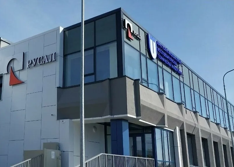 Фото © РУСАЛ