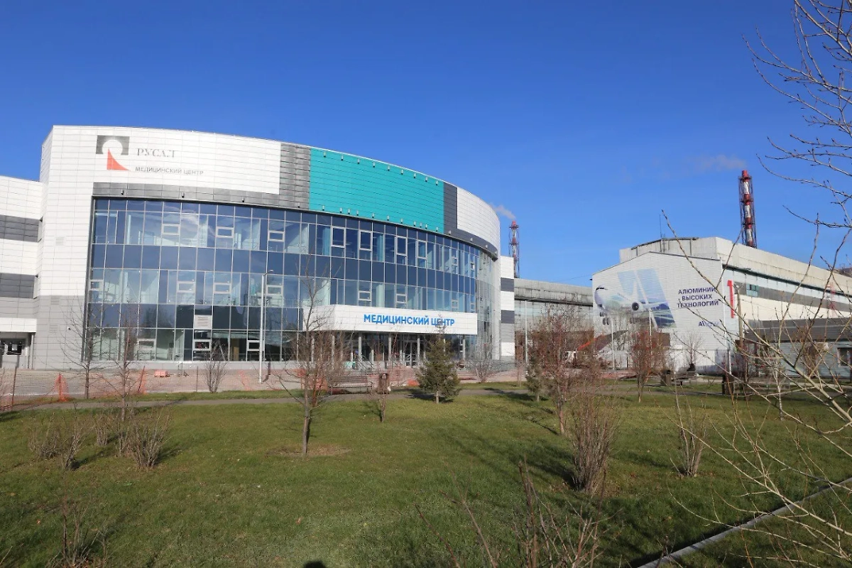 Обложка © РУСАЛ