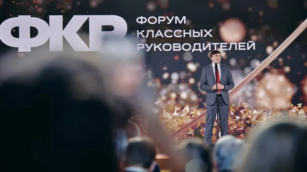 Выступление Сергея Кравцова. Фото © Предоставлено Life.ru пресс-службой мероприятия