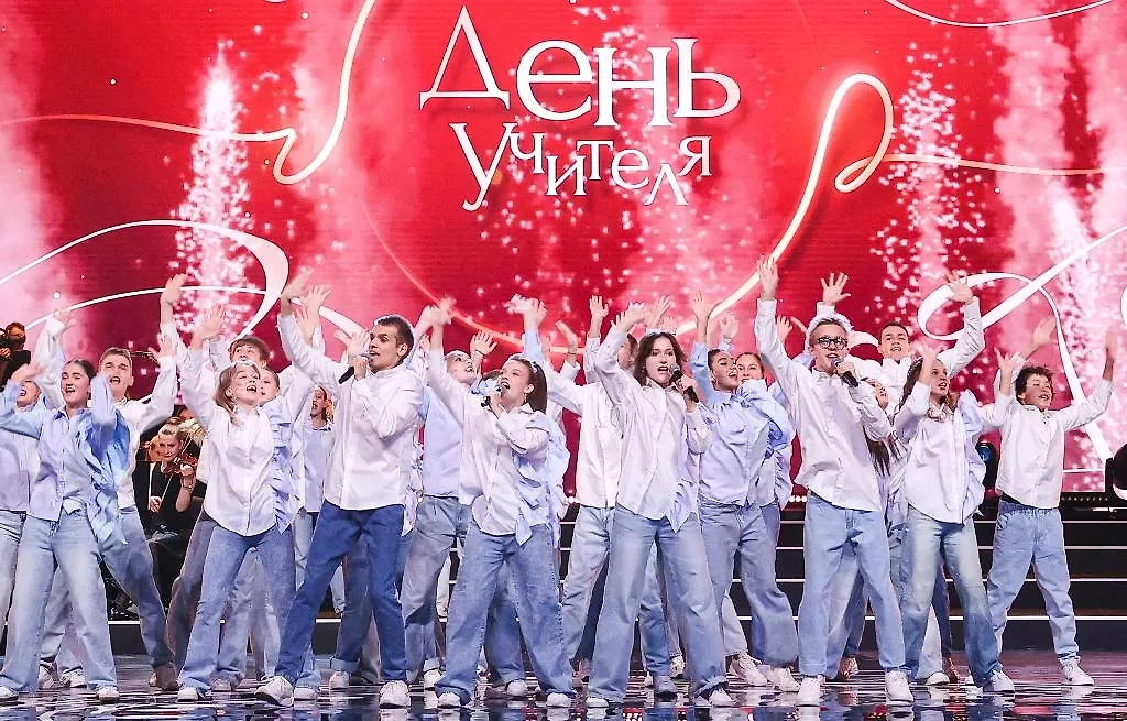 Поздравления с Днём учителя 2025: красивые идеи и традиции. Фото © ТАСС / Сергей Карпухин