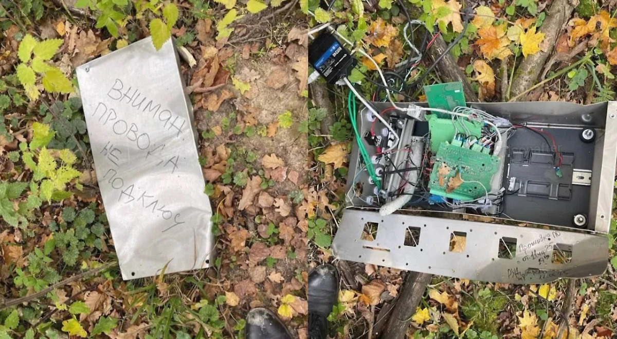 Обломки новой сбитой украинской ракеты «Фламинго». Фото © Telegram / Кирилл Фёдоров / Война История Оружие