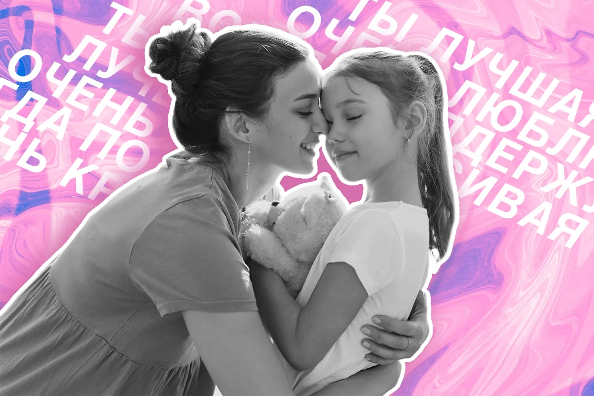 Фразы, которые должна услышать каждая девочка от родителей в детстве. Коллаж © Life.ru. Обложка © Shutterstock / FOTODOM / shurin_son, © Freepik / mons.design