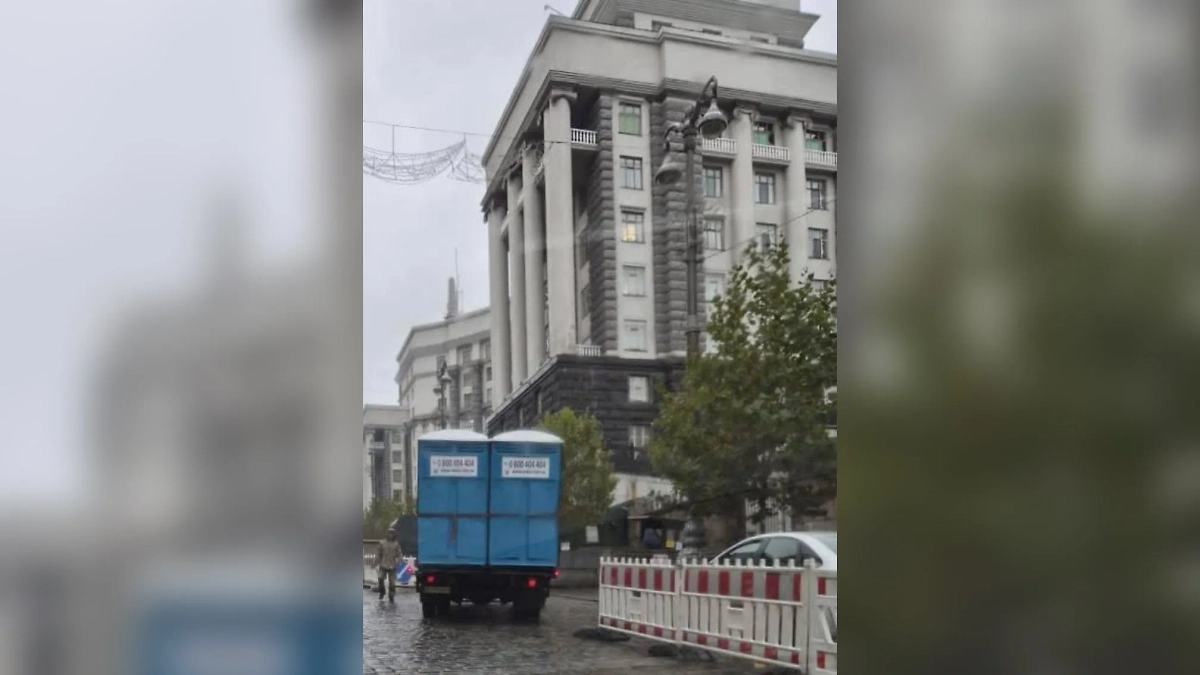 Биотуалеты, которые понадобились народным депутатам. Обложка © Telegram /  ГЕРАЩЕНКО ІРИНА