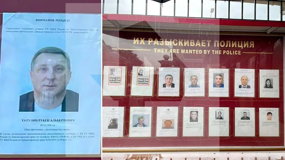 В Сочи на досках розыска появились фото вора в законе Робсона и его сообщников. Фото © Telegram / РЕН ТВ|Новости