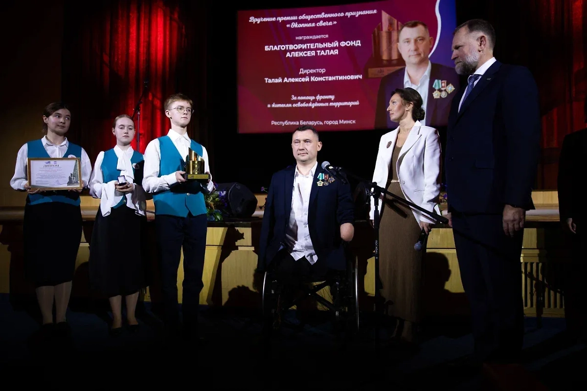 Обложка © Всероссийское общественное движение «Отцы России».