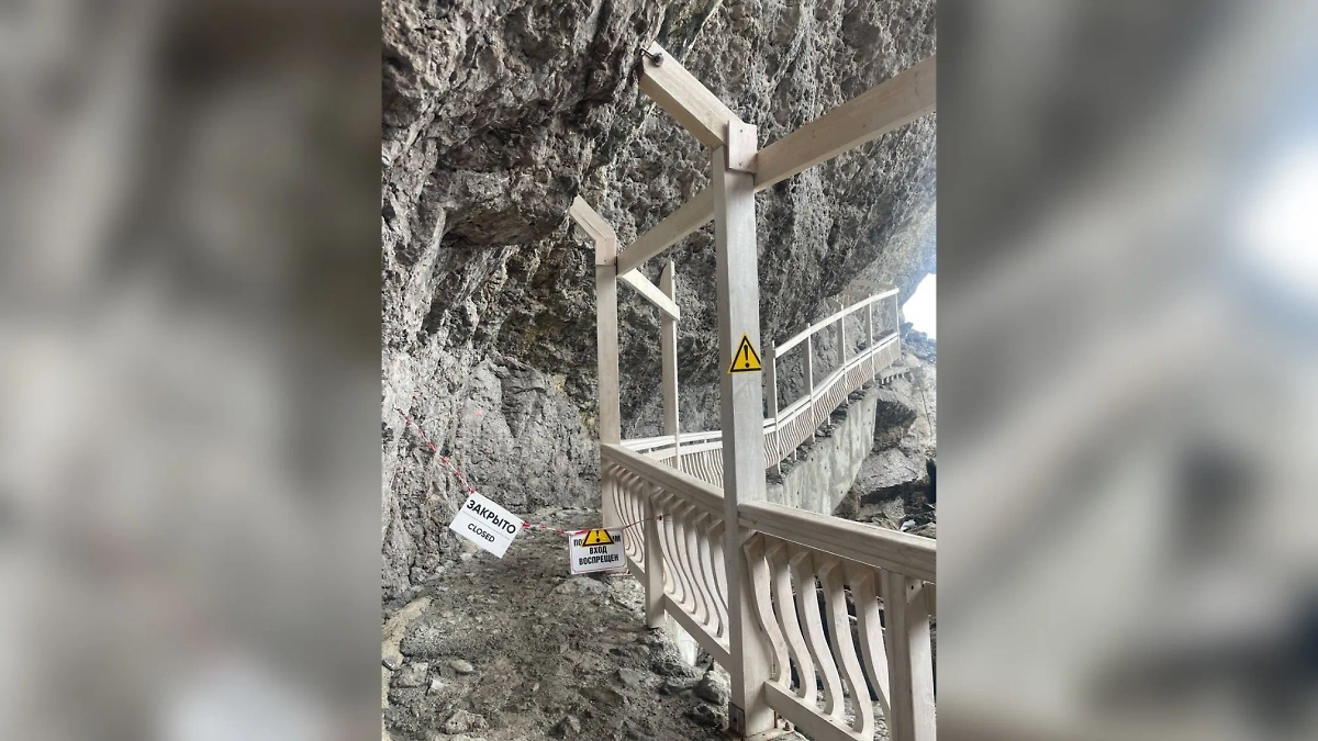 Обложка © Telegram /Минприроды Крыма