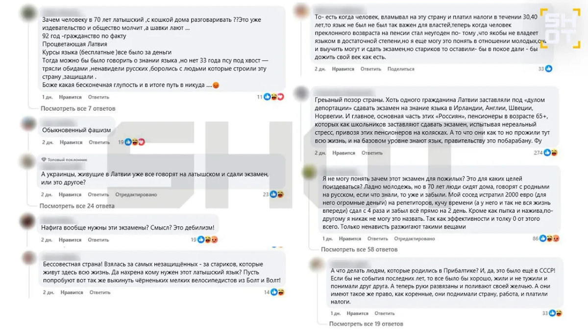 Россиянам предложили пройти курсы латышского почти за 200 тысяч рублей. Фото © SHOT