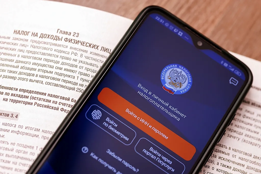 Обложка © ТАСС / Бизнес Online / Сергей Елагин