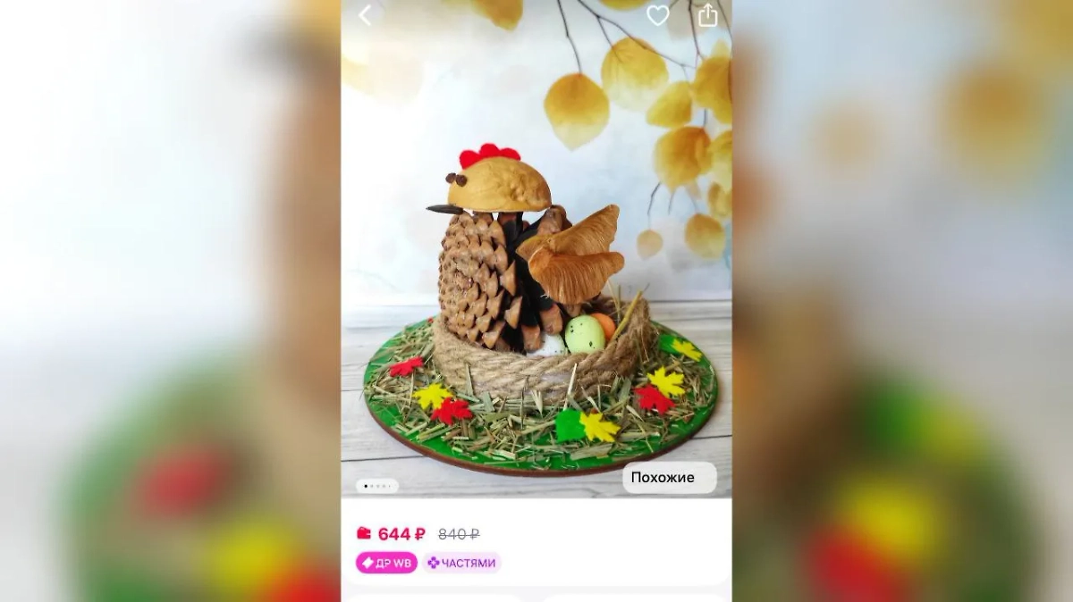 Родители скупают готовые поделки для школы и детсада. Скриншот © Life.ru