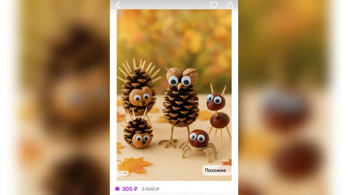 Родители скупают готовые поделки для школы и детсада. Скриншот © Life.ru