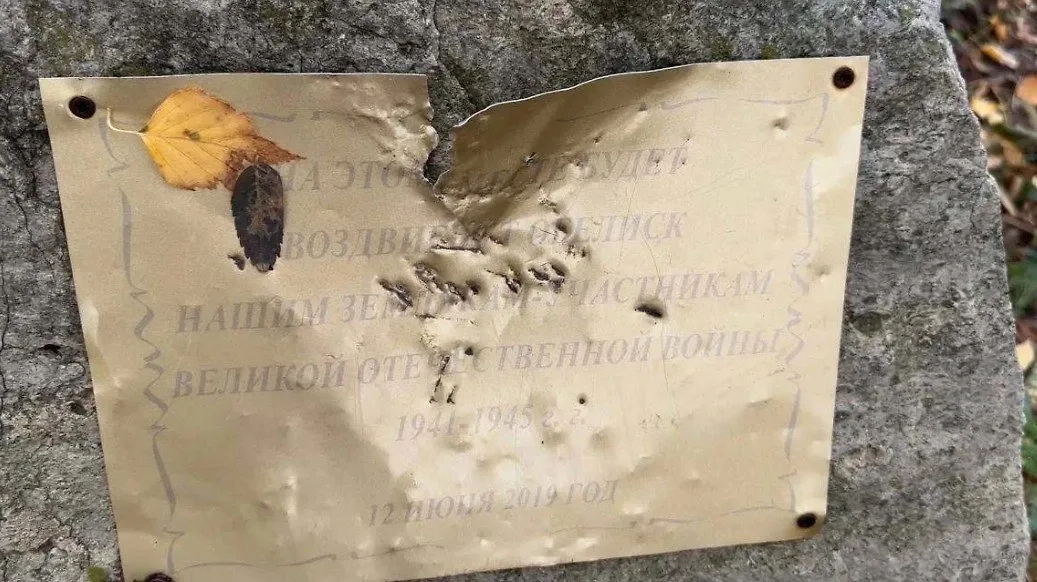 Табличка, из-за которой уволили чиновника. Обложка © Telegram / ГТРК САМАРА