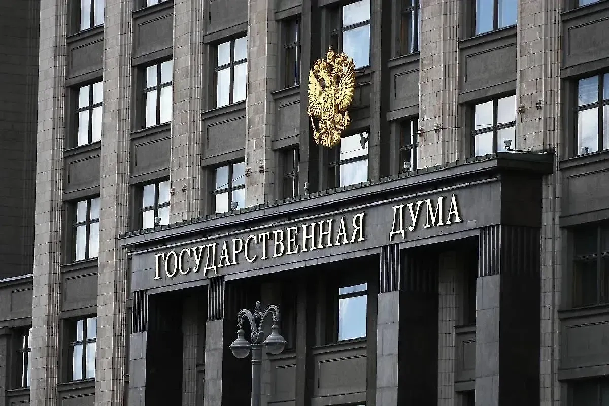 Обложка © Life.ru