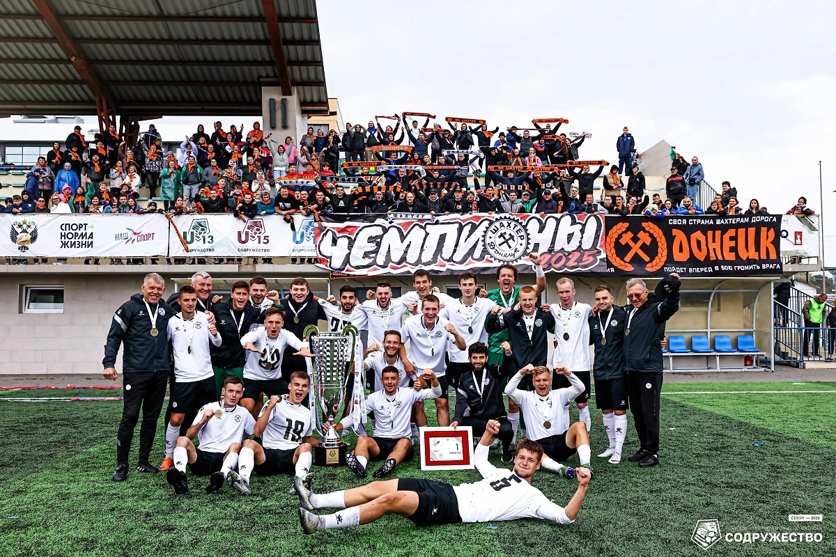 Обложка © Telegram / ФК «Шахтёр» Донецк