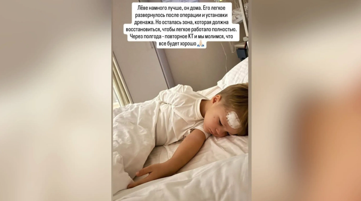 Сын Лерчек. Фото © Instagram (признан экстремистской организацией и запрещён на территории Российской Федерации) / ler_chek