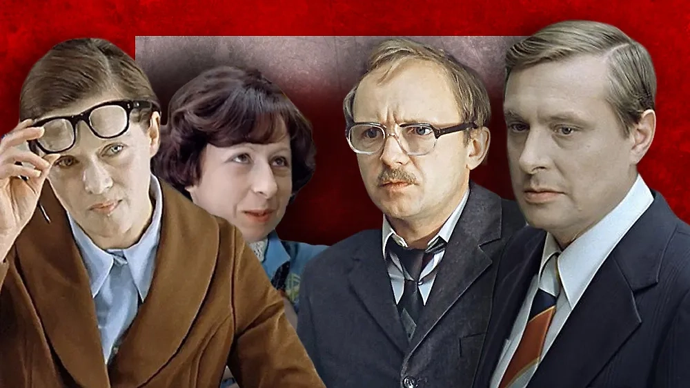 Коллаж © Life.ru. Фото © Кадр из фильма «Служебный роман» режиссёр Эльдар Рязанов, сценарист Эмиль Брагинский / Kinopoisk