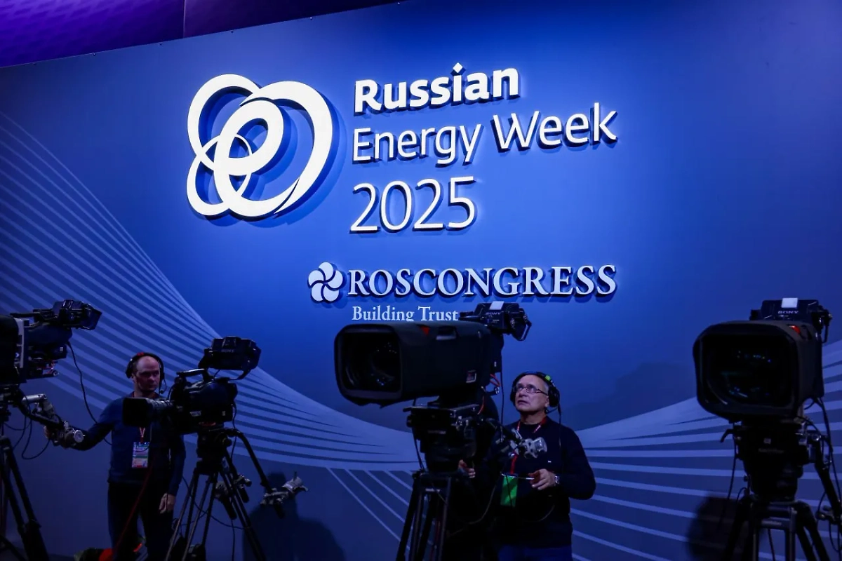 Обложка © Telegram/ Росконгресс Директ