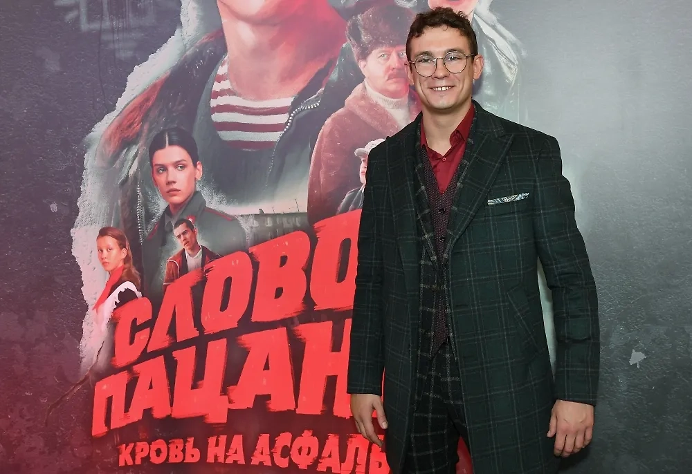 Роль в «Слове пацана» принесла Кологривому славу. Фото © ТАСС / Екатерина Чеснокова