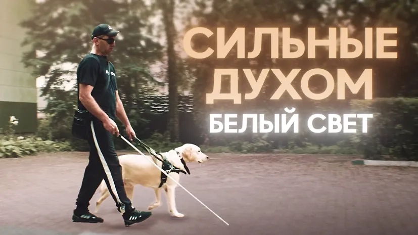 Обложка © russian.rt