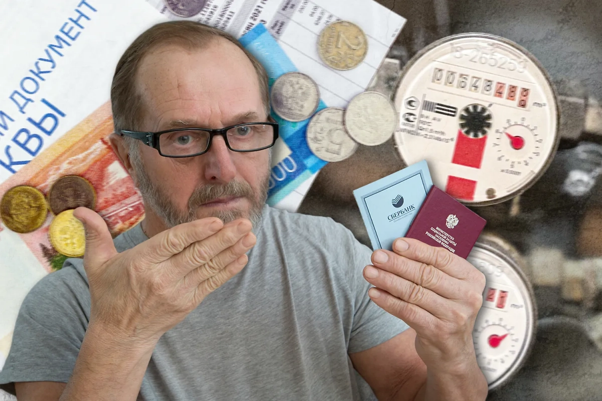 Как получить субсидии на оплату ЖКУ — инструкция. Коллаж © LIfe.ru. Обложка © Shutterstock / FOTODOM / O'SHI, Nikolay Gyngazov, © ТАСС / Александра Попова