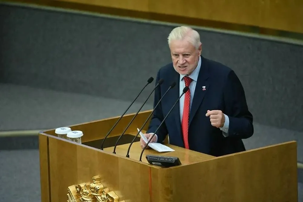 Сергей Миронов. Обложка © Life.ru