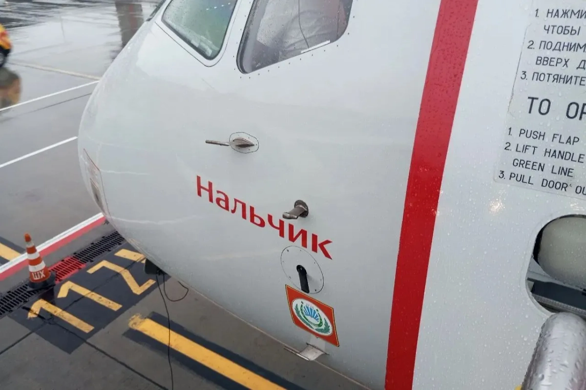 Обложка © Telegram / Представитель Росавиации