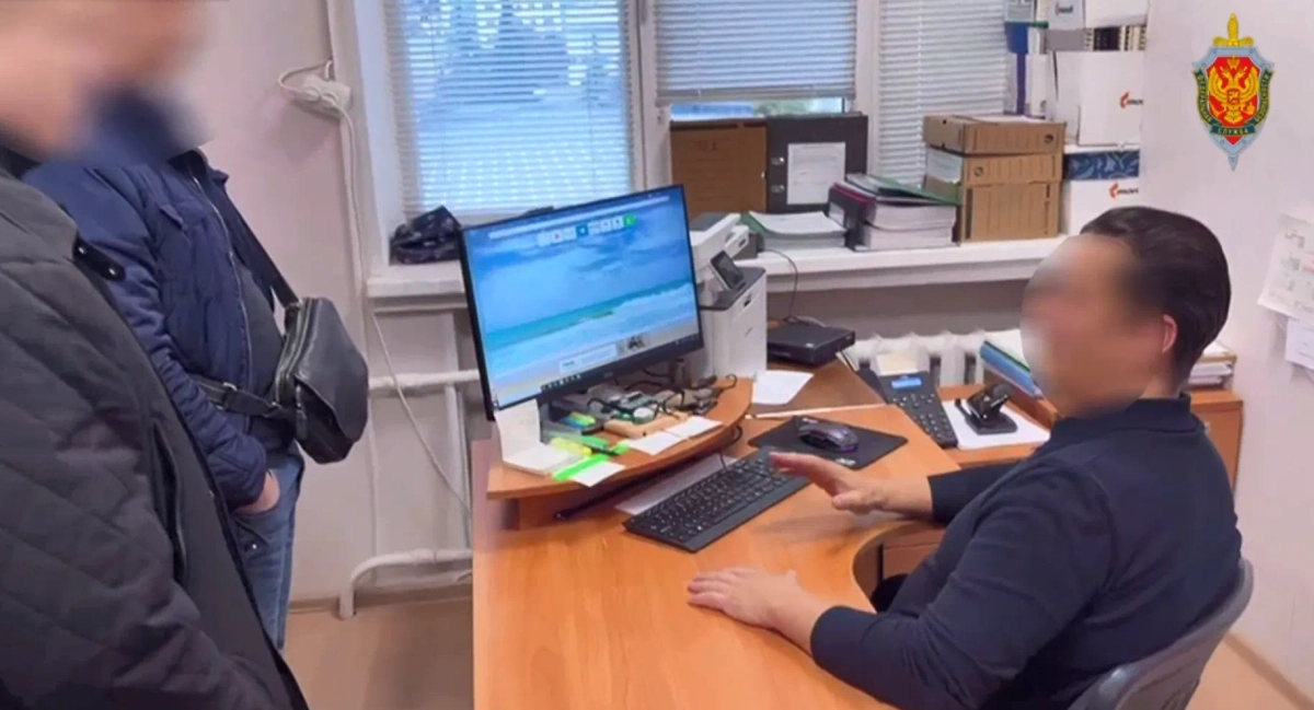 Обложка © ФСБ Башкирии