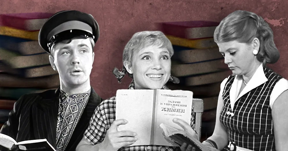 В кино России и СССР герои часто читают. Порой через книги можно заглянуть к ним в души. Коллаж © Life.ru. Фото © Кадр из фильма «Девчата»,«Живёт такой парень»,«Москва слезам не верит» / Kinopoisk