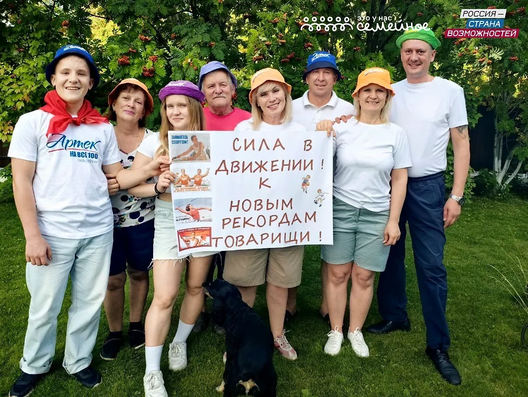 Обложка © Пресс-служба конкурса «Это у нас семейное»