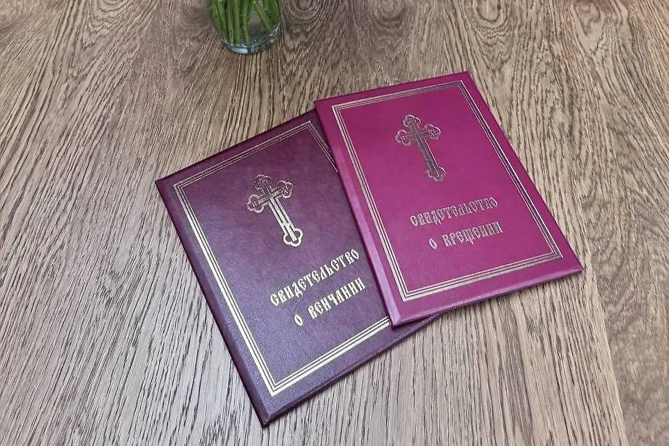 Фото © Telegram / Alexandra Trusova