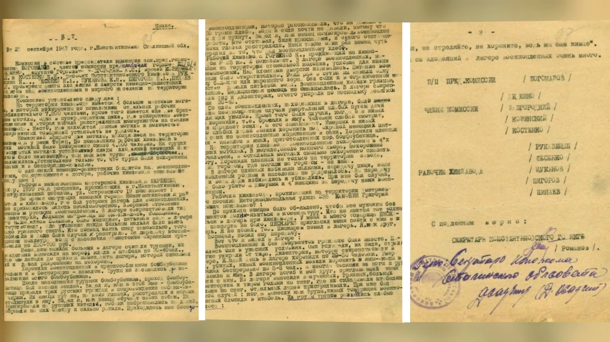 Обложка © УФСБ по ДНР