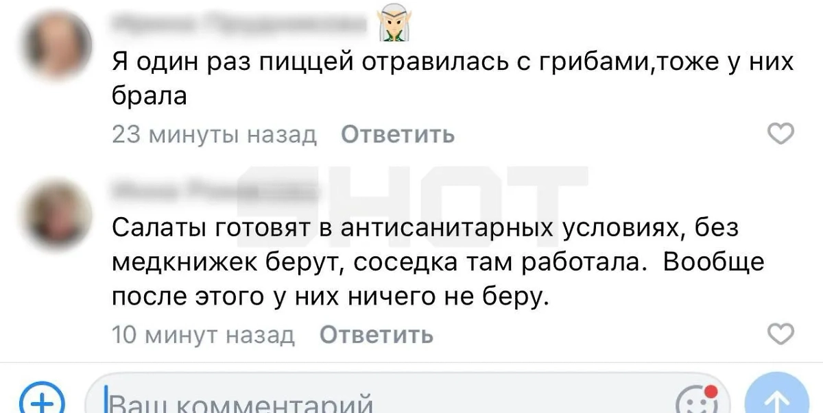 Жители Улан-Удэ уже жаловались на сеть магазинов «Николаевский», где отравились 43 человека. Скриншот © SHOT