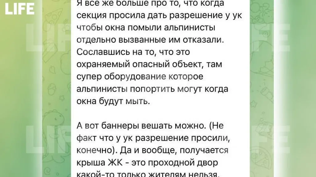 Возмущённый жилец дома. Скриншот © Life.ru