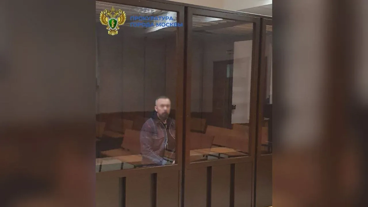 Обложка © Telegram / Прокуратура Москвы