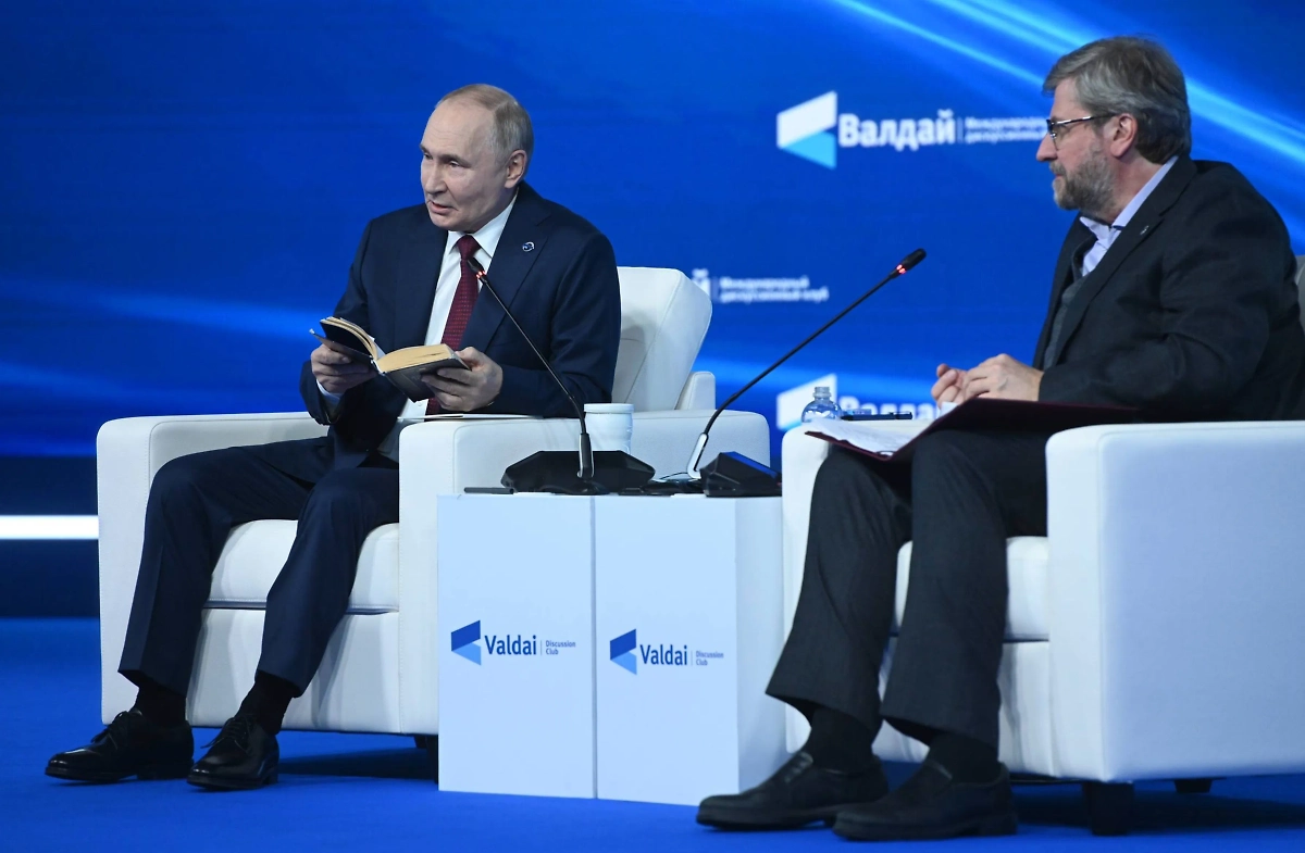 Обложка © Life.ru