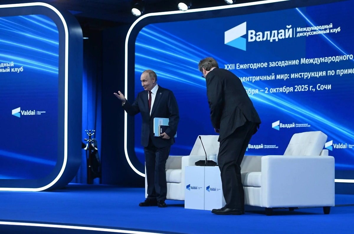 Обложка © Life.ru