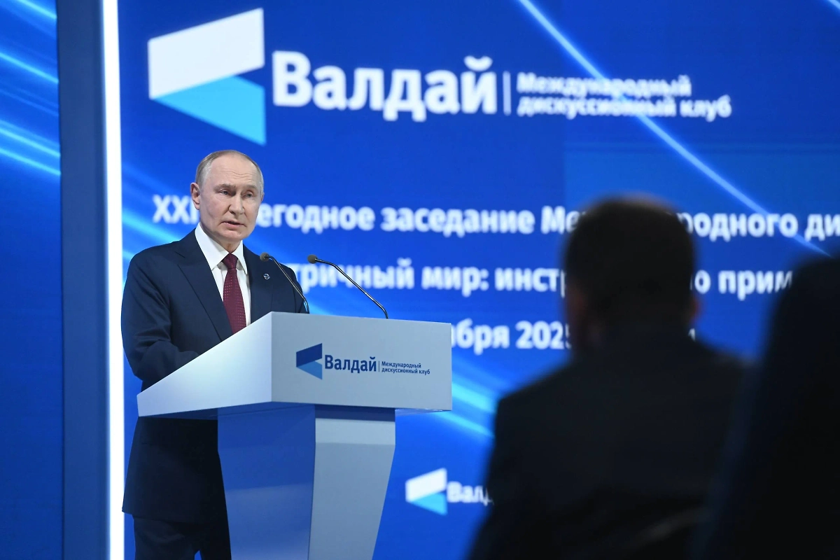 Владимир Путин. Обложка © Life.ru