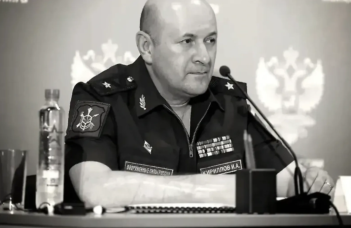 Генерал-лейтенант, бывший начальник Войск радиационной, химической и биологической защиты, Герой России (посмертно) Игорь Кириллов. Фото © VK / Минобороны РФ