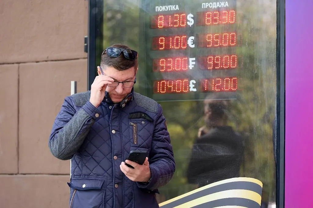Экономисты сделали прогноз курса рубля на неделю с 6 по 12 октября. Обложка © ТАСС / Олег Елков