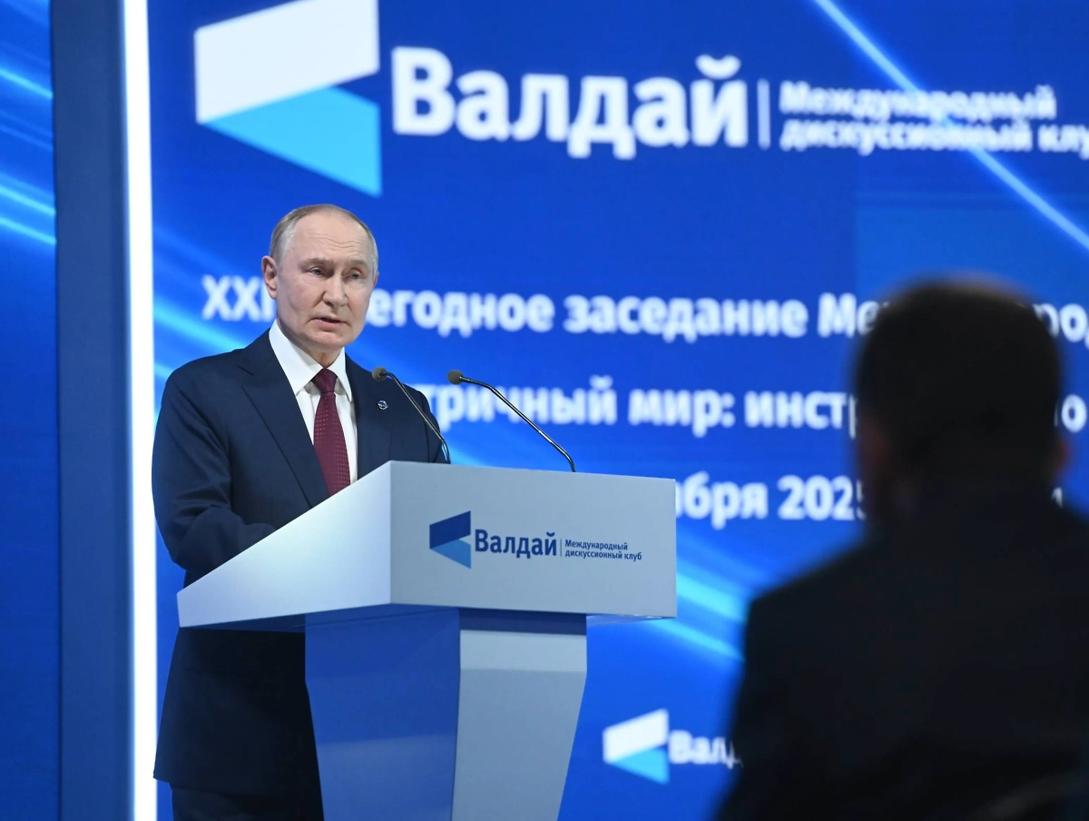 Обложка © Life.ru