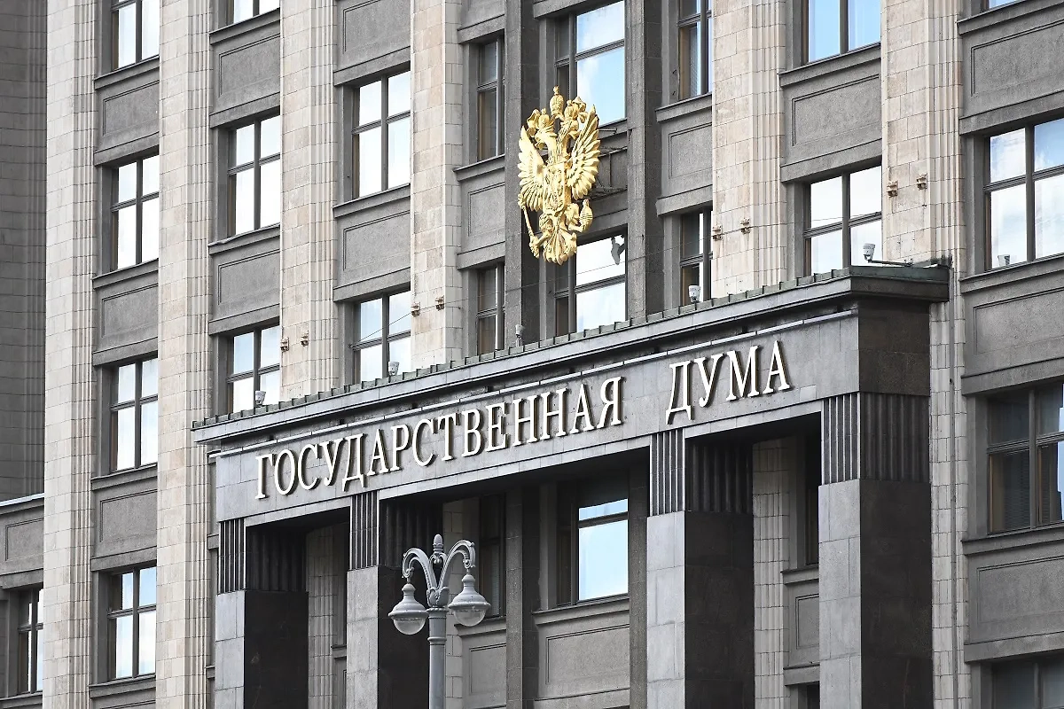 Обложка © Life.ru