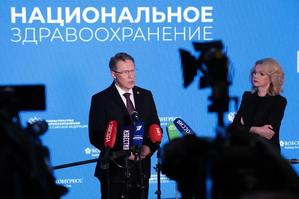 Михаил Мурашко на форуме «Национальное здравоохранение». Обложка © Росконгресс / Игорь Родин