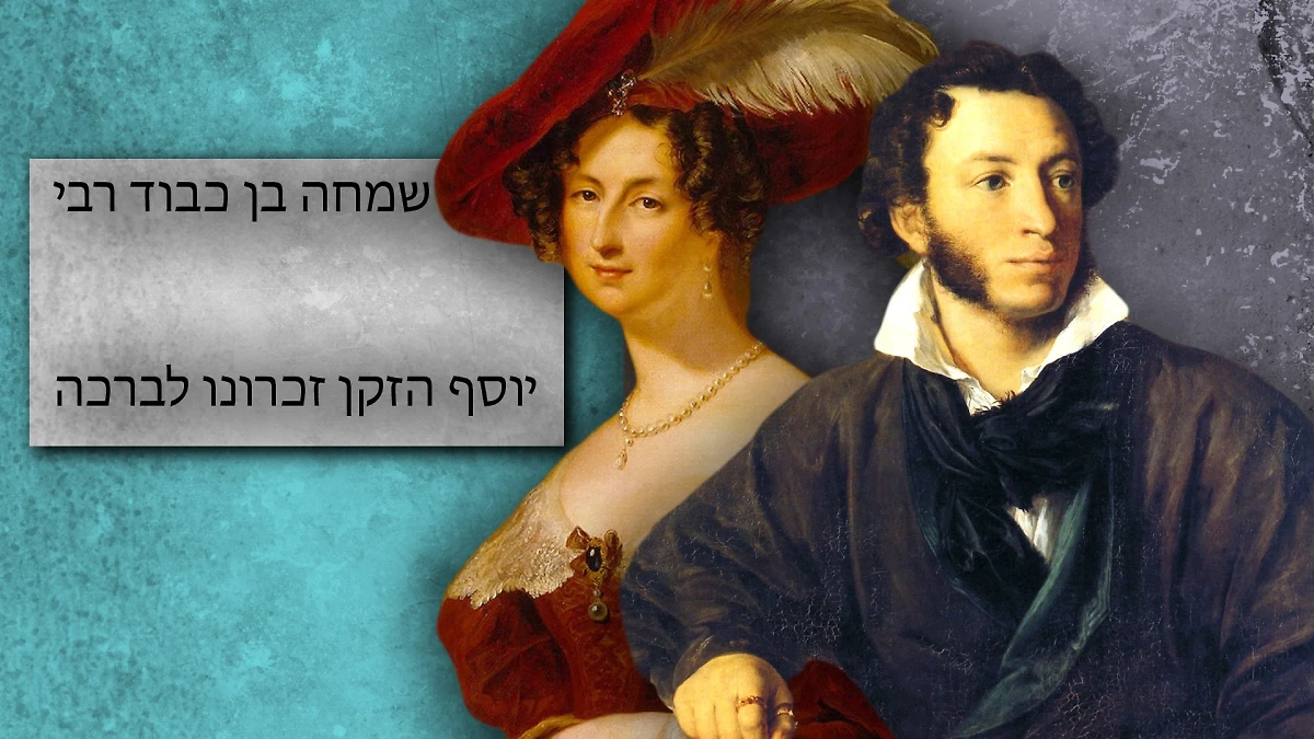 Таинственный караимский перстень, который носил правнук первого темнокожего русского дворянина, Александр Сергеевич Пушкин. Коллаж © Life.ru Фото © Wikipedia / Тропинин, © Wkipedia / Джордж Хейтер